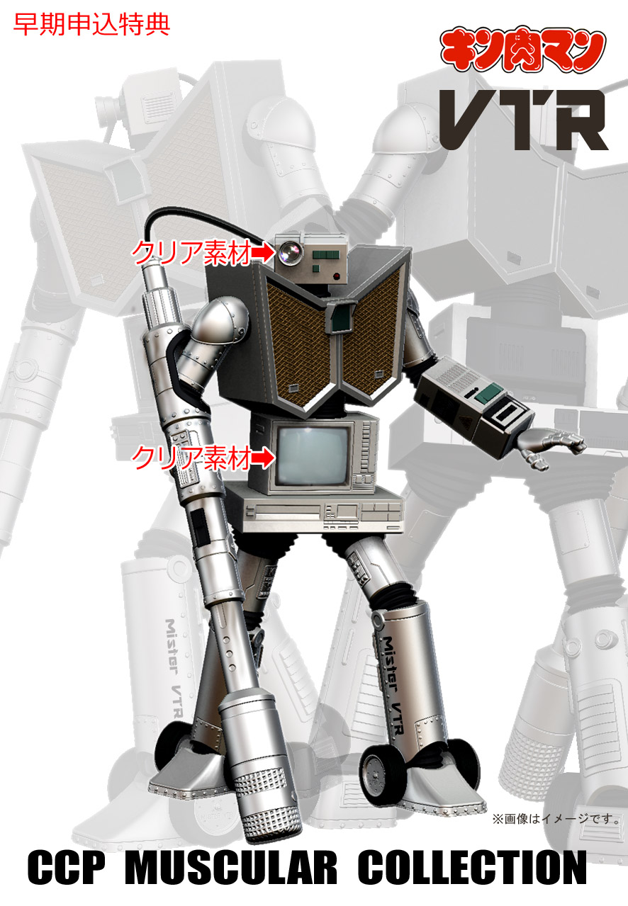 ミスター・VTR : 魂のblog2