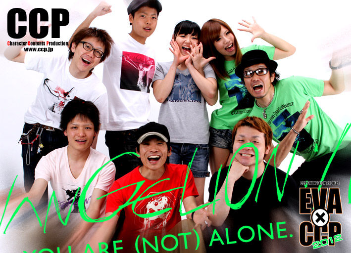 eva -T�Ϥ�ޤ�����