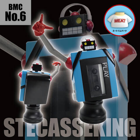 BMC キン肉マンシリーズ 『7人の悪魔超人編』 ステカセキング