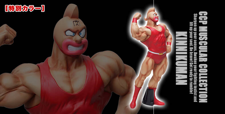 フィギュア王 CCP特集号発売記念『CMC祭り』開催! : CCPJAPAN フィギュア王 CCP特集号発売記念『CMC祭り』開催! : CCPJAPAN
