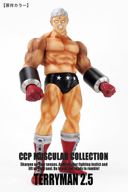 再予約開始！「テリーマン 2.5」 : CCPJAPANインフォメーション