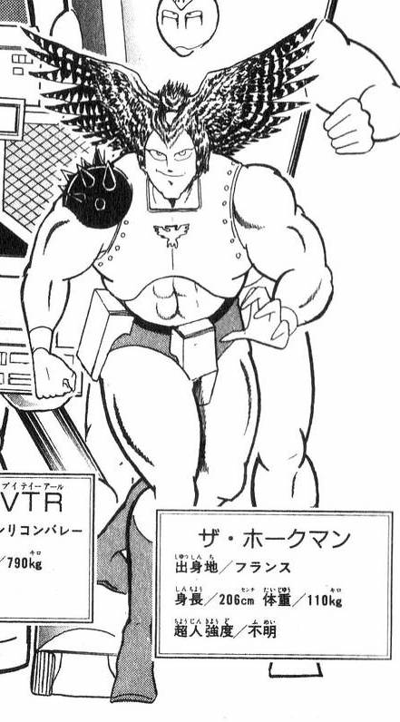 ホークマン