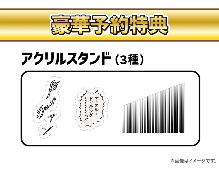 原画10