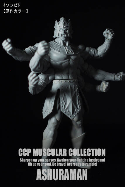 アシュラマン 3.0 『アシュラヒストリー』 : CCPJAPANインフォメーション