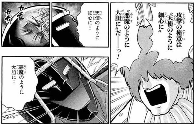 年5月24日 日 Am0 00 受注開始 限定品情報 記事追加 Cmc No 37 ウォーズマン Ver 1 0 ローリングクレイドル Type White Black 8月発売予定 Ccpインフォメーション