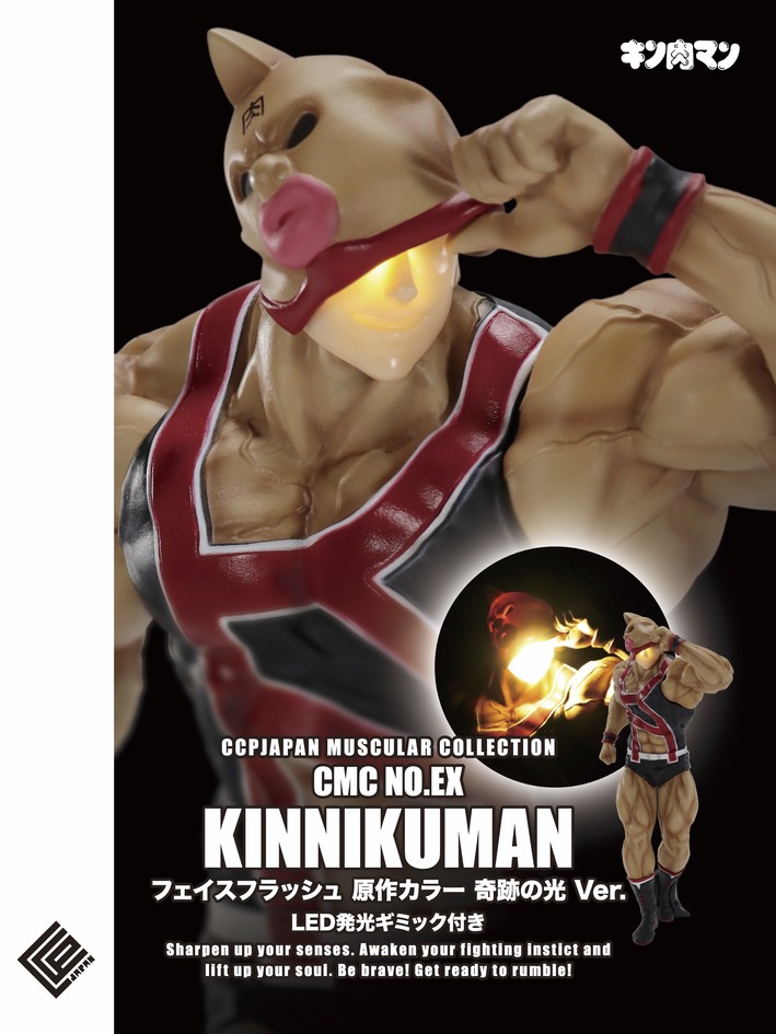 フェイスフラッシュPKGシール
