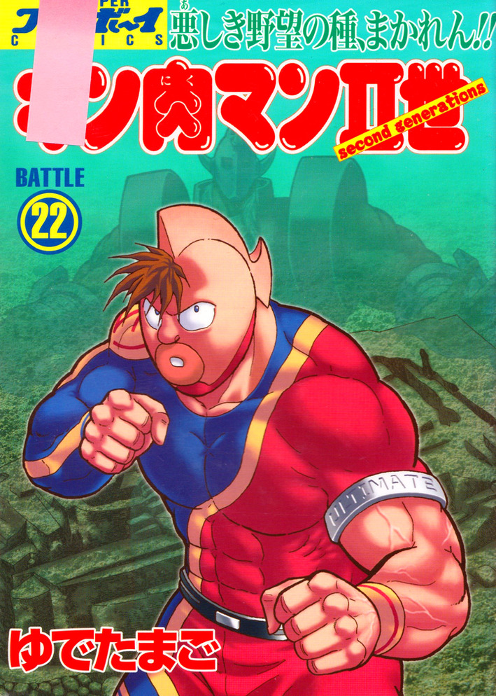決勝スーツ (1)