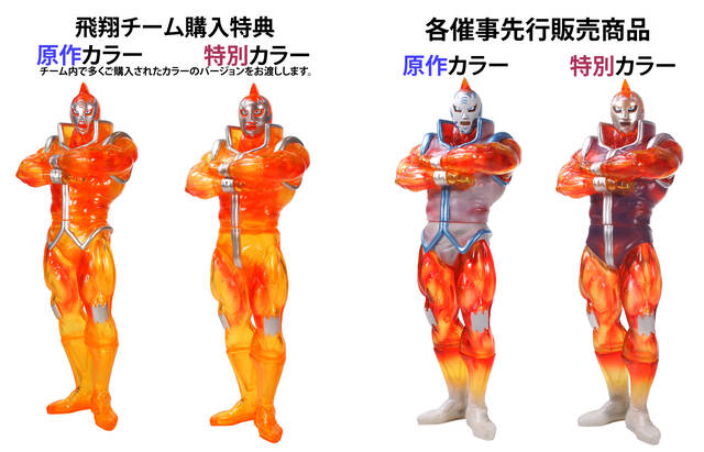 お知らせ】新作『CMC NO.EX マリポーサ 2.0』特集 : CCPJAPAN お知らせ】新作『CMC NO.EX マリポーサ 2.0』特集 : CCPJAPAN