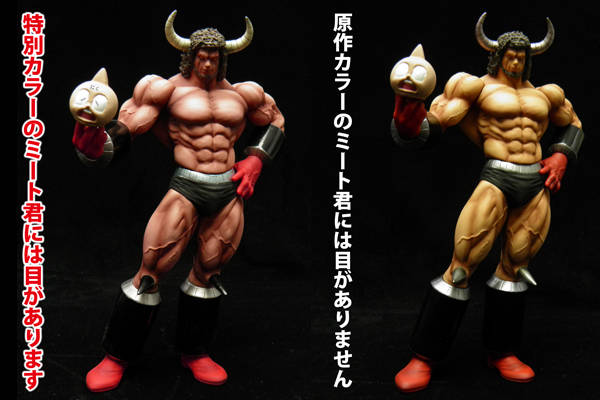 バッファローマン 特別カラー(顎鬚ver) : CCPJAPAN バッファローマン 特別カラー(顎鬚ver) : CCPJAPAN
