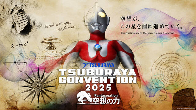 TSUBURAYA CONVENTION (ツブコン）2025 商品情報 : CCPJAPAN