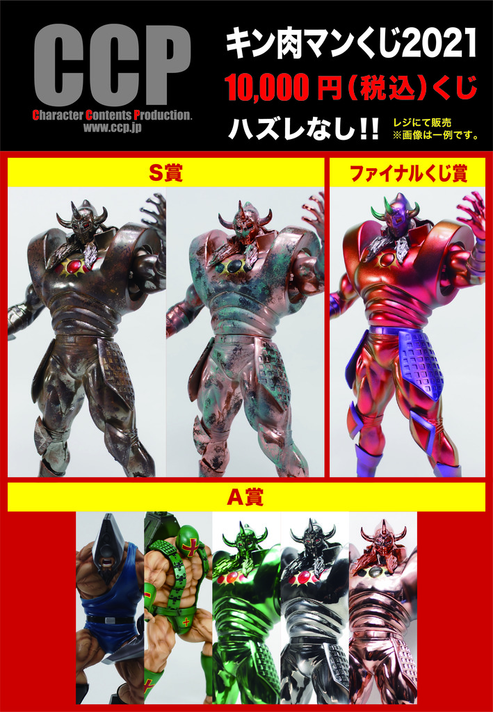 CCP ラグ　C.C.P 萩原 HAGIHARA 綿100%のイブルラグマット デコール190×240グレー