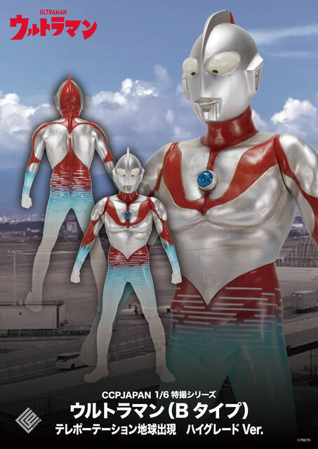 1/6特撮シリーズ ウルトラマンBタイプR惑星登場Ver. 箱無し 1/6特撮