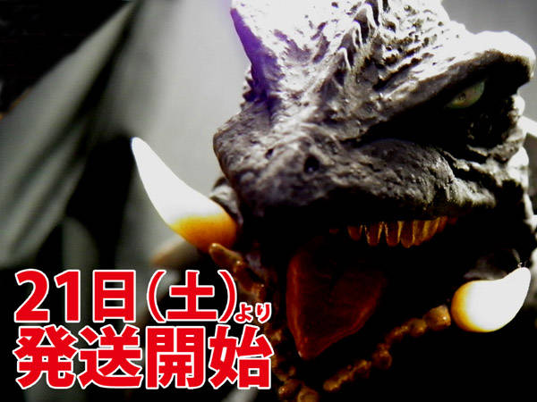 CCP ガメラ ハイグレード ダメージver 発光ギミックあり ガメラ3 CCP1