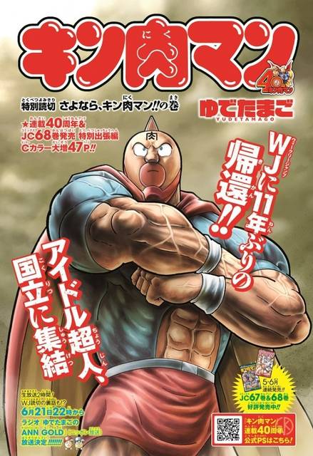 21年春の タワーブリッジ 原作カラー No 41 キン肉マン Cmc コミック アニメ Www Osbr Edu Rs 21年春の タワーブリッジ 原作カラー No 41 キン肉マン Cmc コミック アニメ Www Osbr Edu Rs