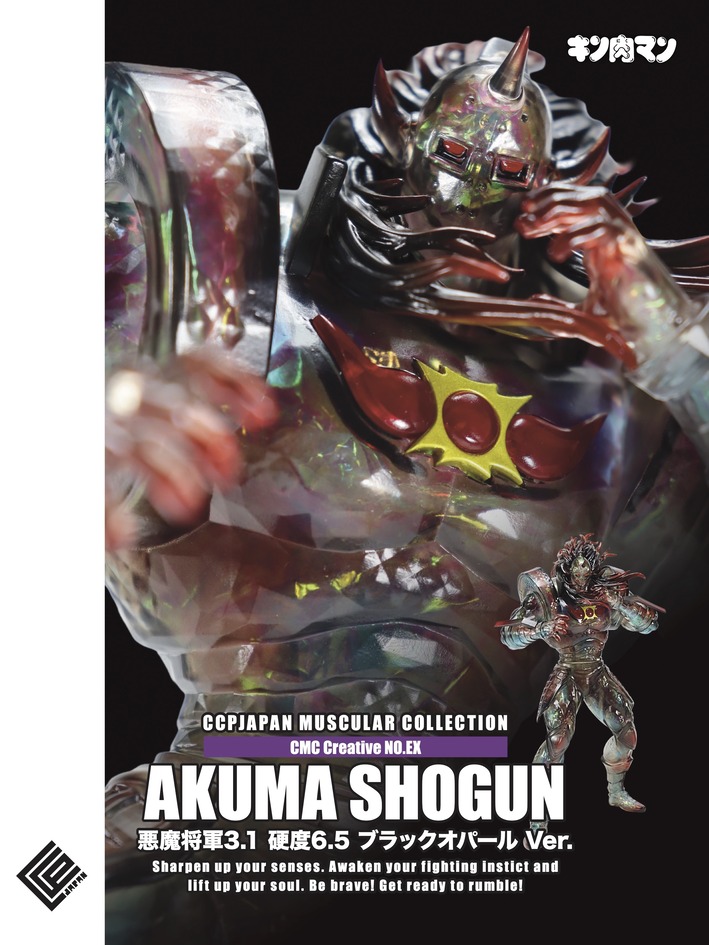 硬度6.5 ブラックオパールVer（催事限定）PKGシール