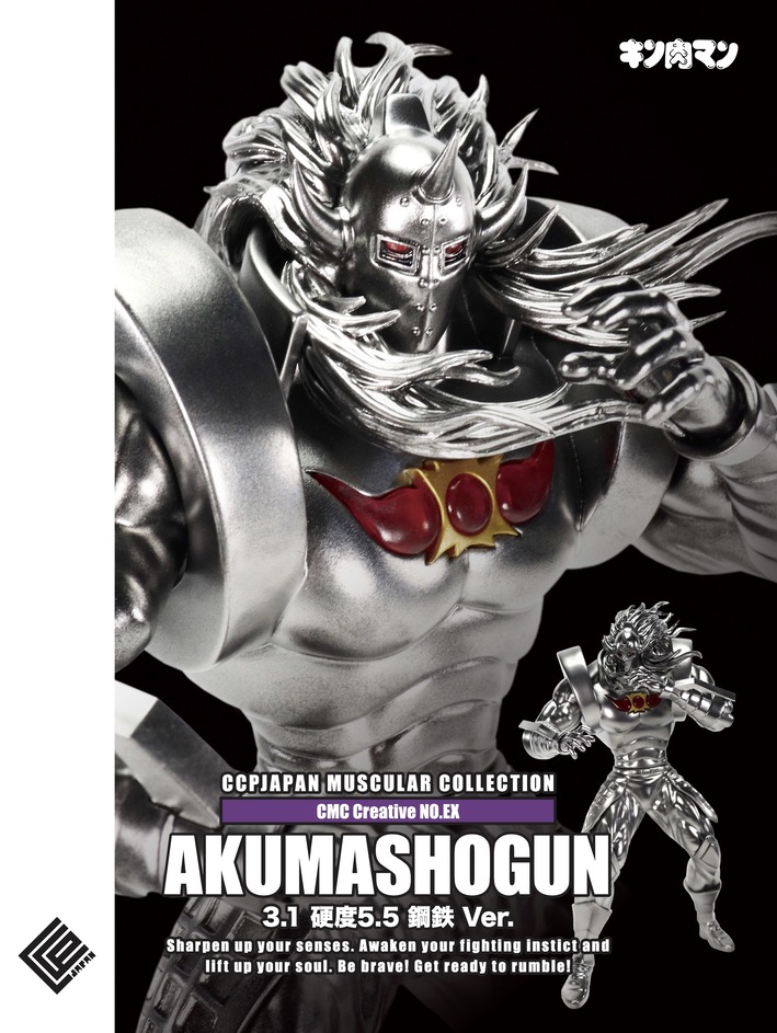 早い者勝ち‼️ 悪魔の実 コンプ 23種 KUFC 03 悪魔将軍 原作 ダイヤモンド 2.0【ゴールドマン、悪魔