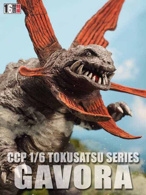 CCP 1/6特撮シリーズ ウルトラマン ネロンガ 2.0Ver. ソフビ