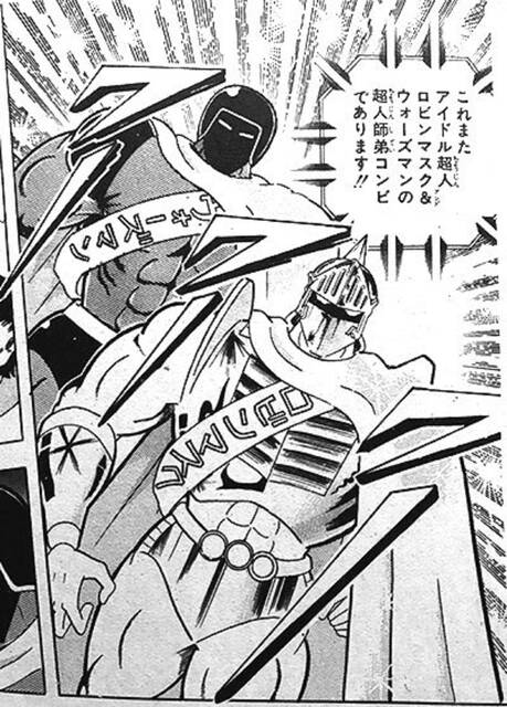 12 27 Am0 00 今晩 受注開始 パープルストーム再来 限定品ご予約情報 Cmc No 37 ウォーズマン Ver 1 0 Toumaカラー Cmc No 44 ロビンマスク Ver 1 0 Toumaカラー Ccpインフォメーション