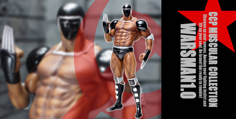 ついにCCP代表作品のあの超人をリリース】CCP Muscular Collection NO