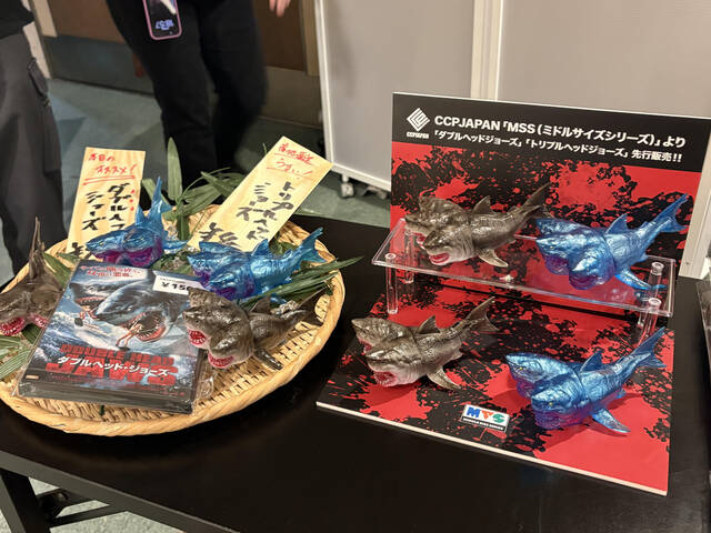 サメ映画ソフビ、全国流通予約開始！！ : CCPJAPANインフォメーション