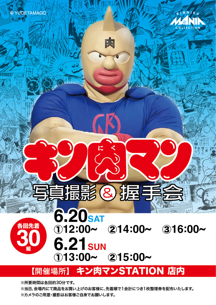 グリーディング