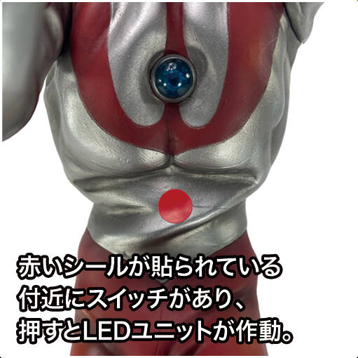 ウルトラマンBタイプLED付きハイグレード商品詳細 : CCPJAPAN
