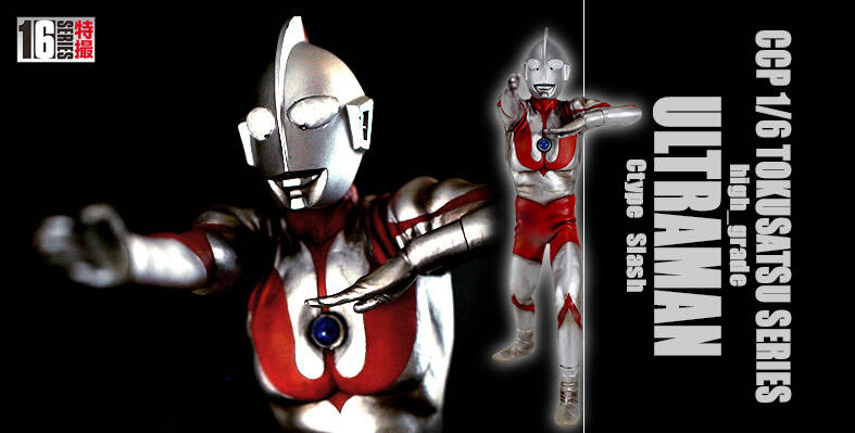 再販情報】1/6特撮シリーズ ハイグレードVer.10種 : CCPJAPAN 再販情報】1/6特撮シリーズ ハイグレードVer.10種 : CCPJAPAN