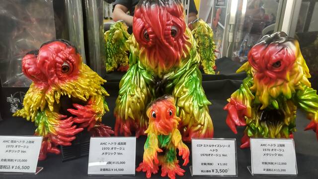 夏の冷涼ヘドラ祭り : CCPJAPANインフォメーション
