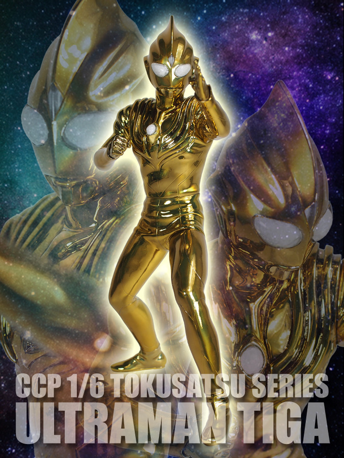 ウルトラマンティガ メッキVer.！ : CCPJAPANインフォメーション