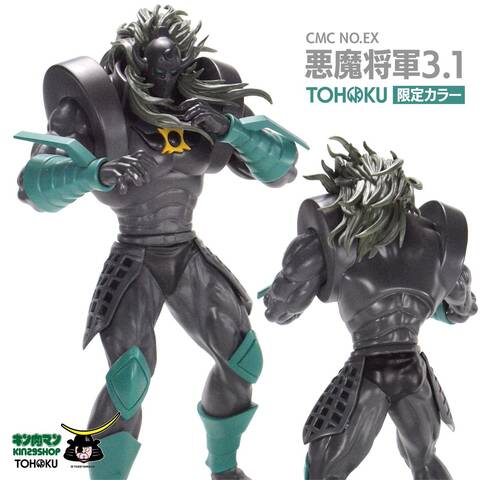 限定品紹介】キン肉マン スグル タンクトップ & 悪魔将軍 3.1 限定品紹介】キン肉マン スグル タンクトップ & 悪魔将軍 3.1