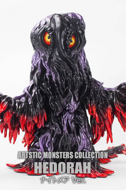 AMC ヘドラ最新作「ナイトメアVer.」商品詳細 : CCPJAPAN