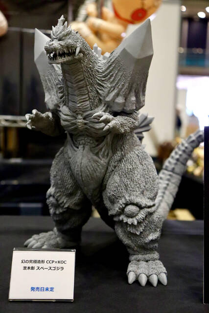 幻の究極造形 スペースゴジラ」原型画像紹介 : CCPJAPANインフォメーション