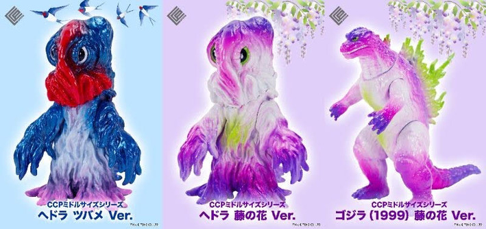 【CCPJAPAN直販限定カラー】CCPミドルサイズシリーズヘドラ藤の花Ver. CCPJAPAN直販限定カラー】CCPミドルサイズシリーズヘドラ藤の花