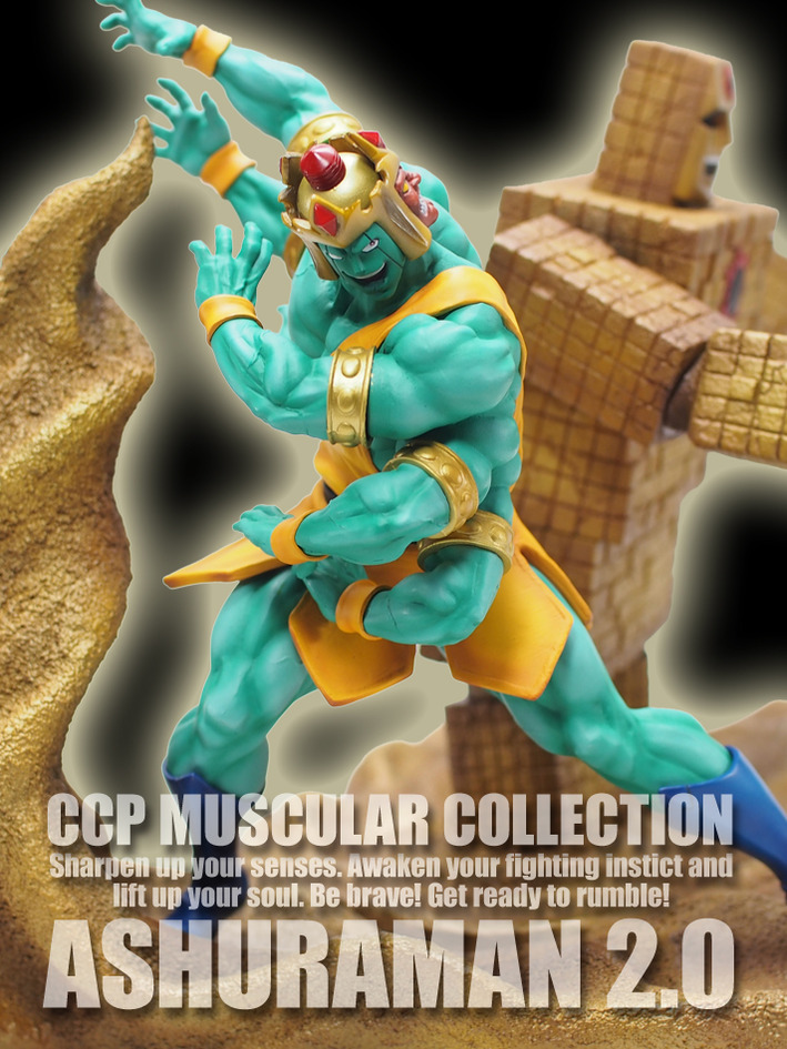 フィギュアCCPアシュラマン 復活！魔界の王子 アシュラマン 2.0 ！！ : CCPJAPANインフォメーション