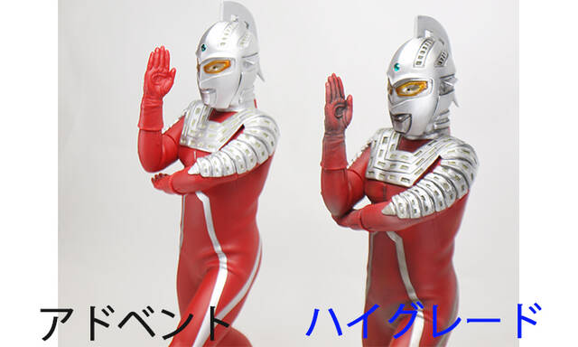 ※3連休セール★超美品CCP 1/6 ウルトラセブンハイグレードver 3連休セール☆超美品CCP 1/6 ウルトラセブンハイグレードver Amazon |