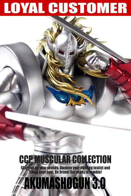 CMC NO.50 悪魔将軍 3.1 ロンズデーライト Ver. | CCPJAPAN
