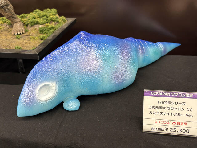 1/6 特撮シリーズ 二次元怪獣ガヴァドン(A)ルミナスナイトブルー Ver. 1/6 特撮シリーズ 二次元怪獣ガヴァドン(A)ルミナスナイトブルー