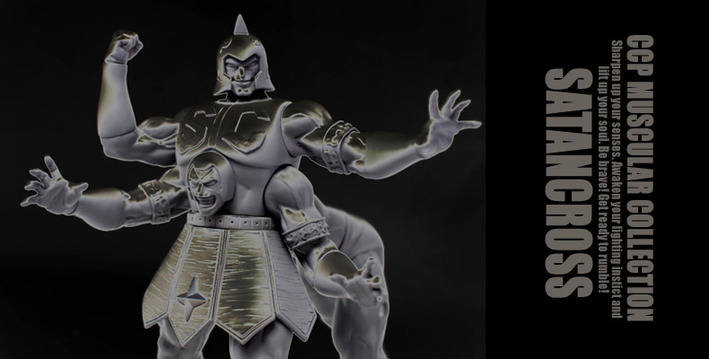KINNIKUMAN SATANCROSS ACTION FIGURES キン肉マン 王位争奪編