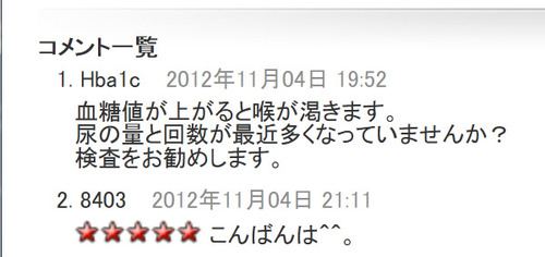 名称未設定 2