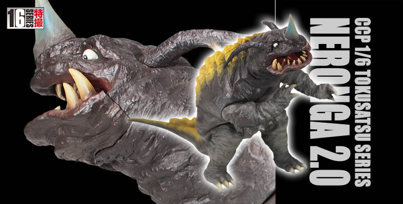 CCP 透明怪獣ネロンガ Ver2.0 ウルトラマン 1/6