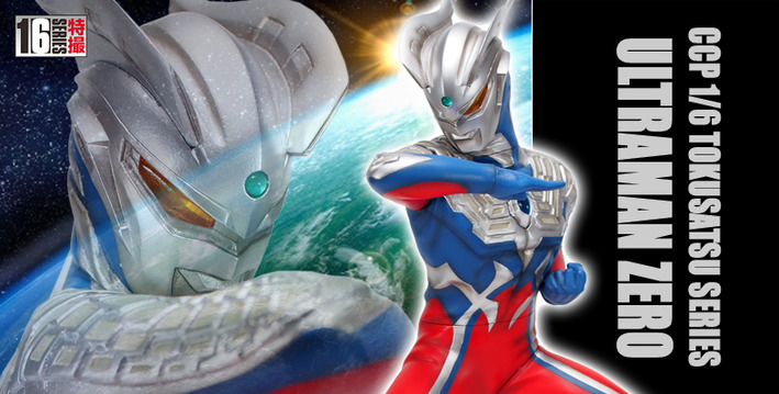 1 6特撮シリーズは新たなステージへ ウルトラマンゼロ ベリアル Ccpインフォメーション
