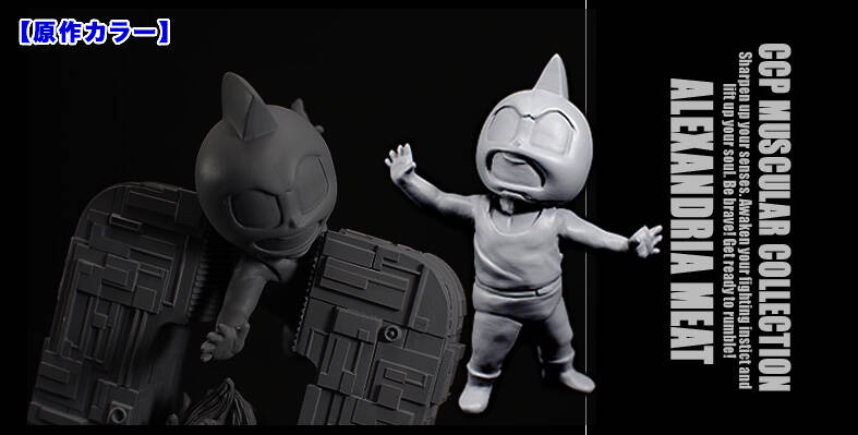 先鋒、『ザ・マンリキ』&『ミートくん』早割開始！ : CCPJAPAN