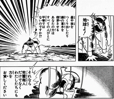 図6
