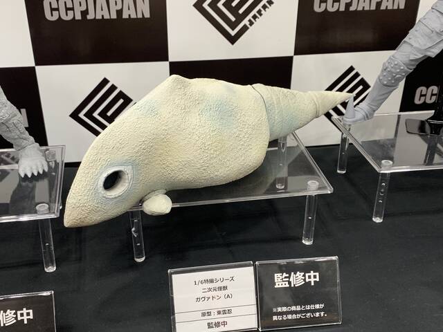 ワンフェス2024夏】ウルトラ怪獣新作展示のご紹介 : CCPJAPAN ワンフェス2024夏】ウルトラ怪獣新作展示のご紹介 : CCPJAPAN