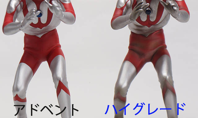 来たぞ我らのハイグレード版!! : CCPJAPANインフォメーション 来たぞ我らのハイグレード版!! : CCPJAPANインフォメーション