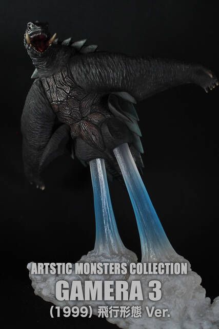 gamera3