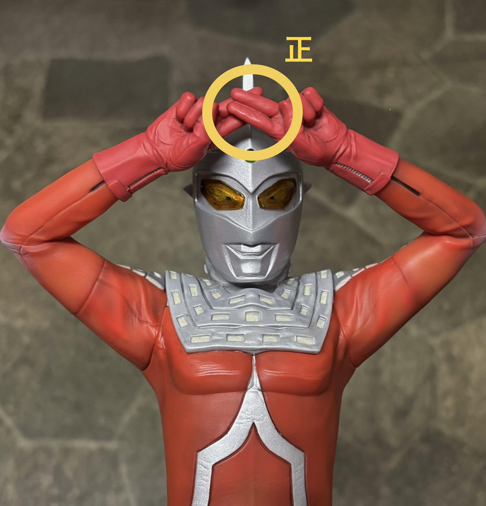 ウルトラセブン指②
