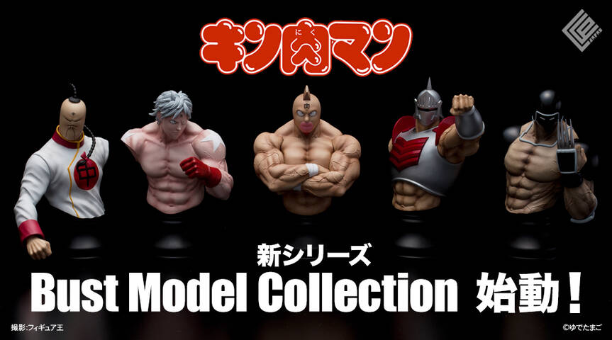 11/29（いい肉の日）キン肉マン企画 告知情報 : CCPJAPAN