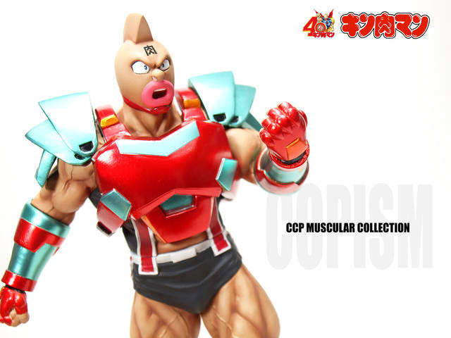 CMC NO.39 キン肉マン スグル 戦闘服 Ver. TOUMAカラー | キン肉