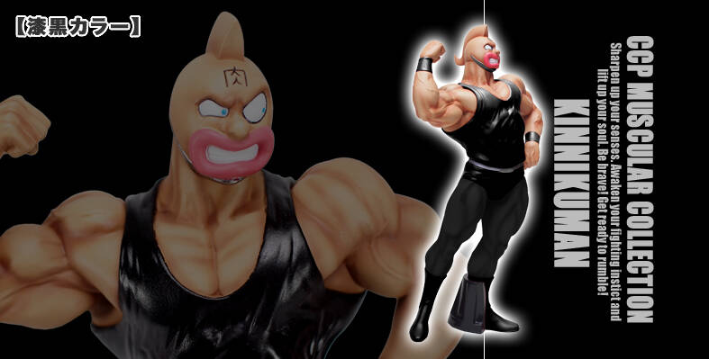 CMC キン肉マン スグル タンクトップ キン肉マングレート 初代 漆黒 CMC キン肉マン スグル タンクトップ キン肉マングレート 初代 漆黒